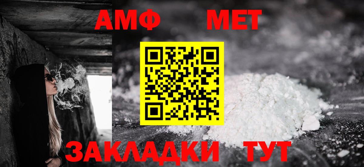 Amphetamine 98% Киров