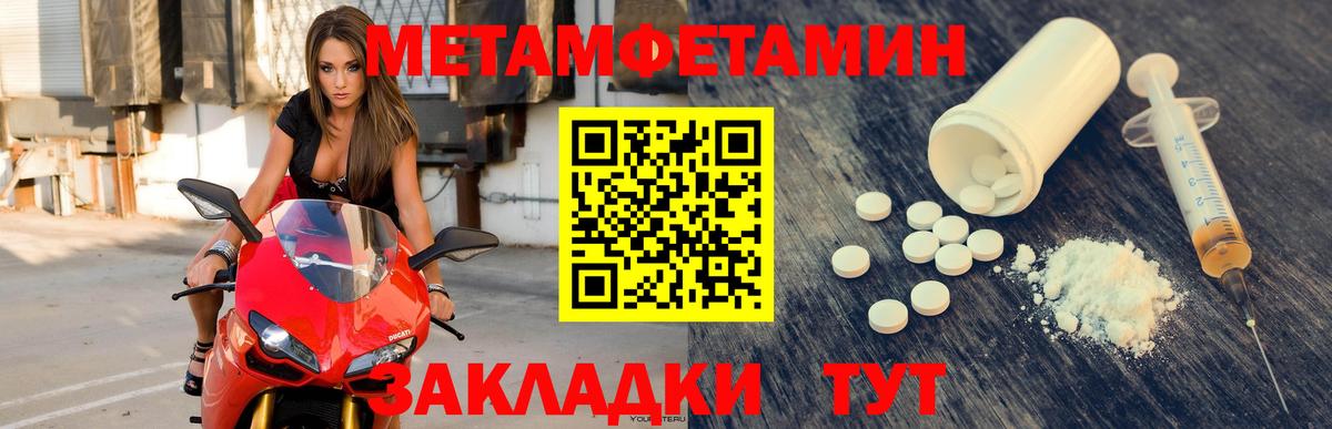 Amphetamine 98%  АМФ  Киров  Вход с VPN 