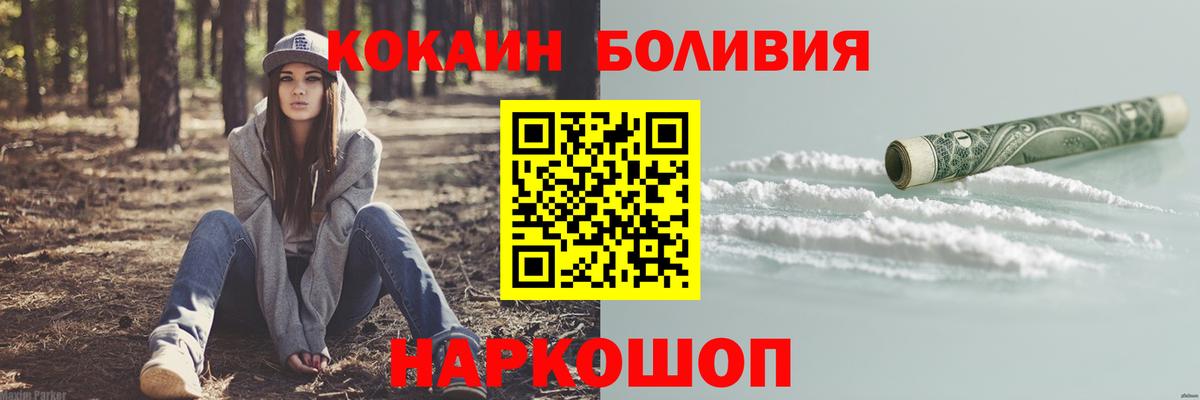 Кокаин Колумбийский Киров