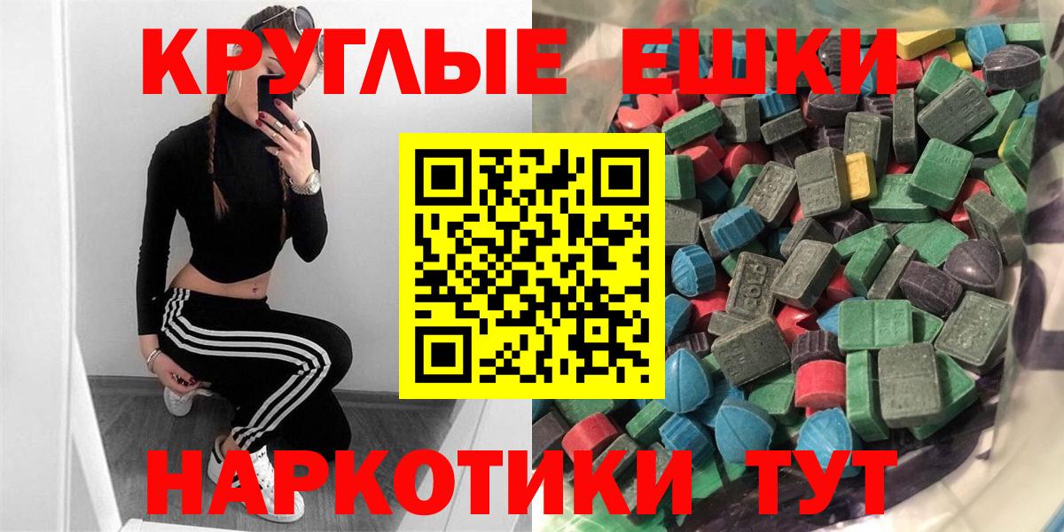 ЭКСТАЗИ DUBAI Киров