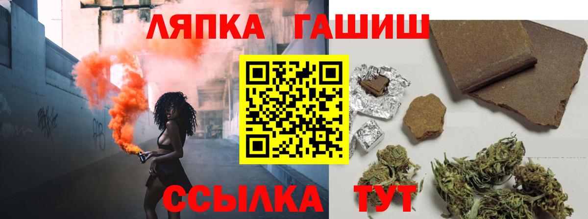 закладки  Гашиш  ГАШИШ hashish  Киров  Вход с VPN  ГАШИШ ice o lator 