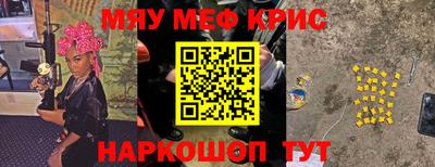 стафф Лениногорск