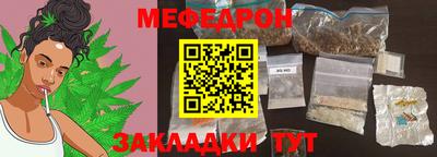 кристаллы Коммунар