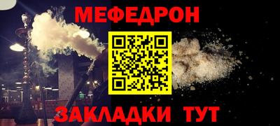 амф Ленинск-Кузнецкий