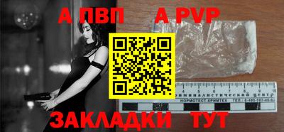 синтетический гашиш Комсомольск-на-Амуре