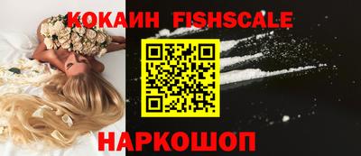 синтетический гашиш Комсомольск-на-Амуре