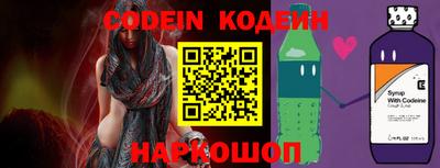 синтетический гашиш Комсомольск-на-Амуре