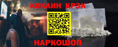 кристаллы Коммунар