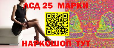 кристаллы Коммунар