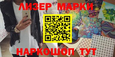 кристаллы Коммунар