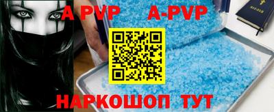 кристаллы Коммунар