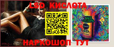 синтетический гашиш Комсомольск-на-Амуре