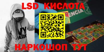 кристаллы Коммунар
