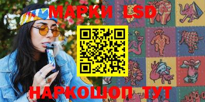 кристаллы Коммунар