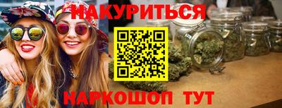 синтетический гашиш Комсомольск-на-Амуре