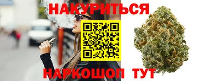 синтетический гашиш Комсомольск-на-Амуре