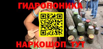 кристаллы Коммунар