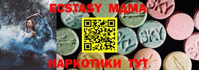 кристаллы Коммунар