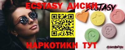 синтетический гашиш Комсомольск-на-Амуре