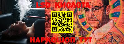синтетический гашиш Комсомольск-на-Амуре