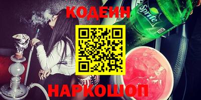 синтетический гашиш Комсомольск-на-Амуре