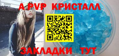 синтетический гашиш Комсомольск-на-Амуре