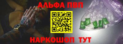 кристаллы Коммунар