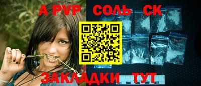 кристаллы Коммунар