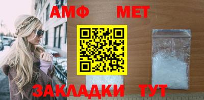кристаллы Коммунар