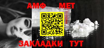 синтетический гашиш Комсомольск-на-Амуре