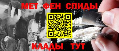 синтетический гашиш Комсомольск-на-Амуре