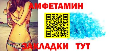 кристаллы Коммунар