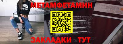 кристаллы Коммунар