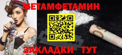 кристаллы Коммунар