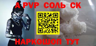 синтетический гашиш Комсомольск-на-Амуре
