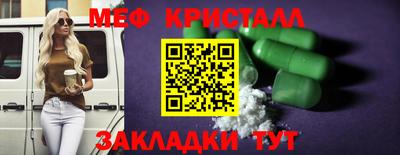 синтетический гашиш Комсомольск-на-Амуре