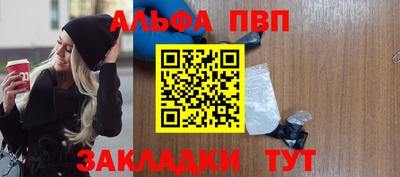 стафф Лениногорск