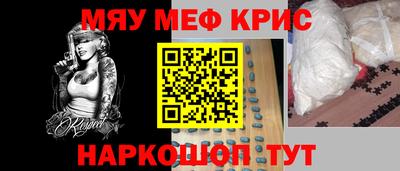 синтетический гашиш Комсомольск-на-Амуре