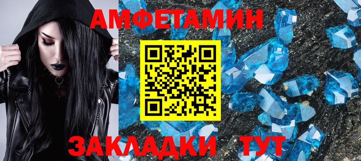 Гашиш  МАРИХУАНА  Alpha PVP СОЛЬ кристаллы  Киров  МЕТ  Вход с VPN  LSD-25  Мефедрон   Кокаин  Наркошоп 