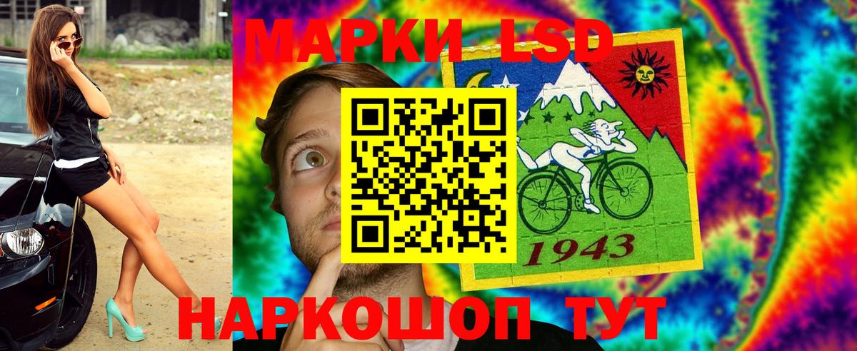 Киров  Марки N-bome 1,5мг  наркота  Вход с VPN  Марки N-bome 