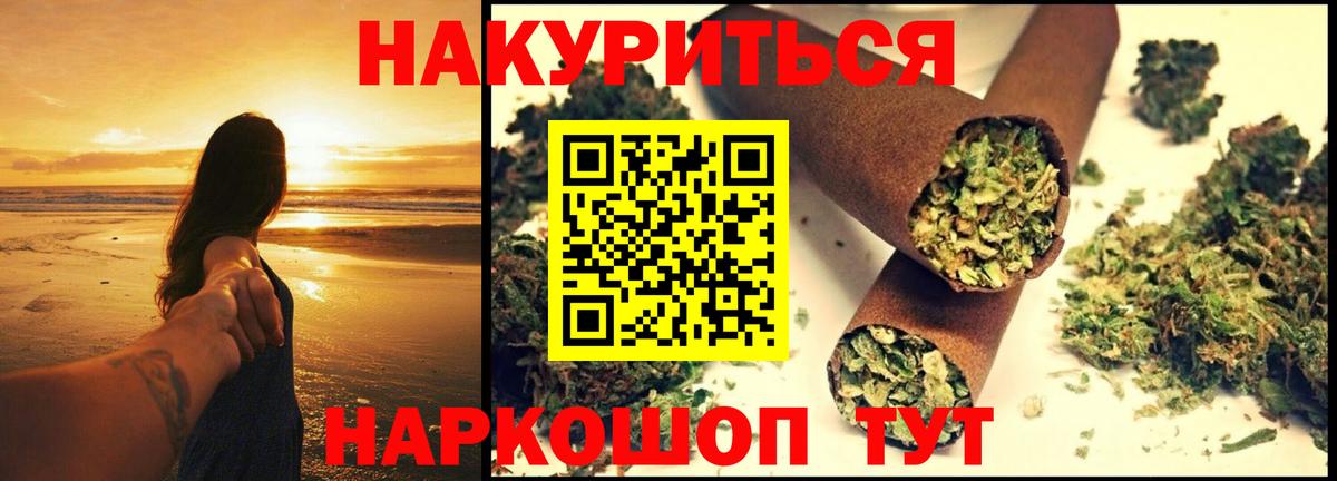 Марихуана планчик  Вход с VPN  Бошки Шишки тримм  Киров  МАРИХУАНА гибрид 